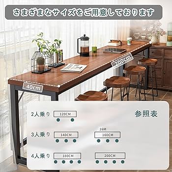 ハイテーブル カウンターテーブル　ダイニングテーブル Amazon｜TRAGLO 天然木 カウンターテーブル 高さ105CM